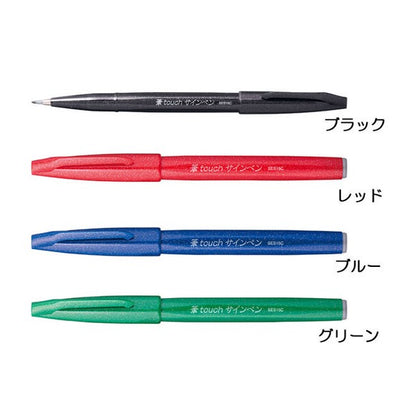Pentel Fude Touch Brush Sign Pen