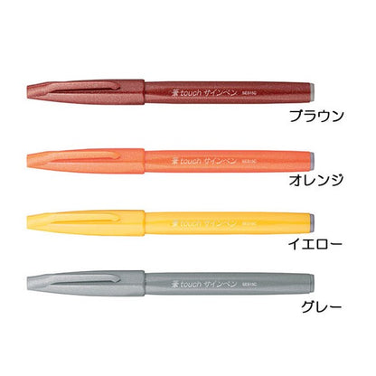 Pentel Fude Touch Brush Sign Pen