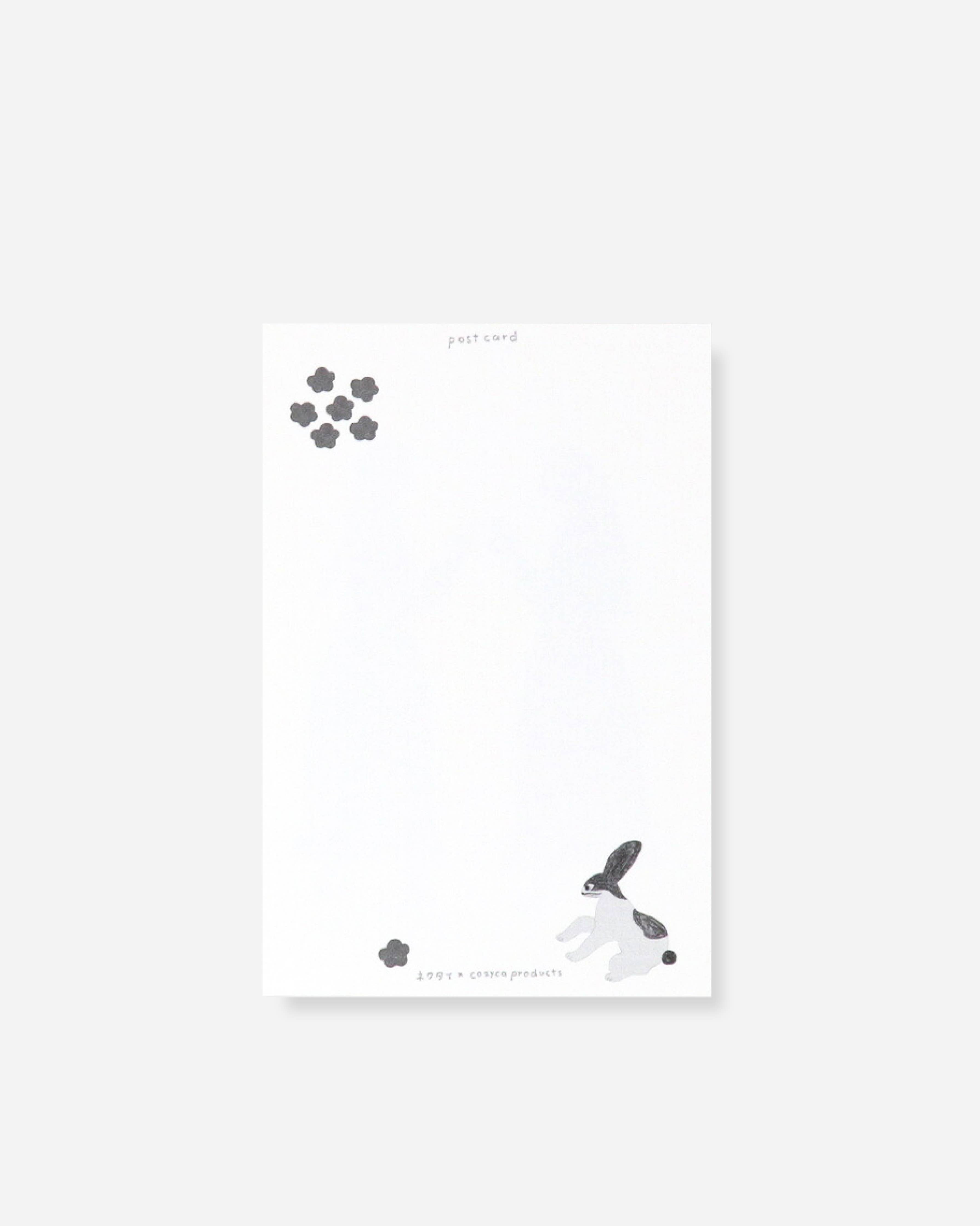 Postcard Set - Guitar