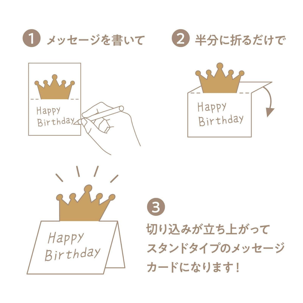 Marumo Pop-Up Memo Pad Japanese Paper Stationery Gift