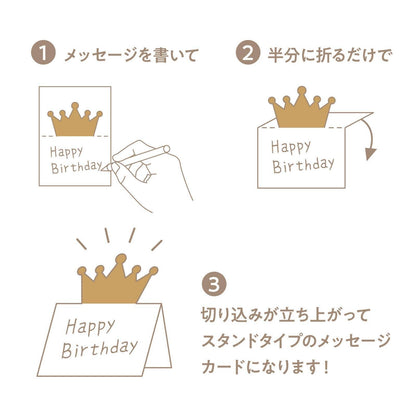 Cat Pop-Up Memo Pad