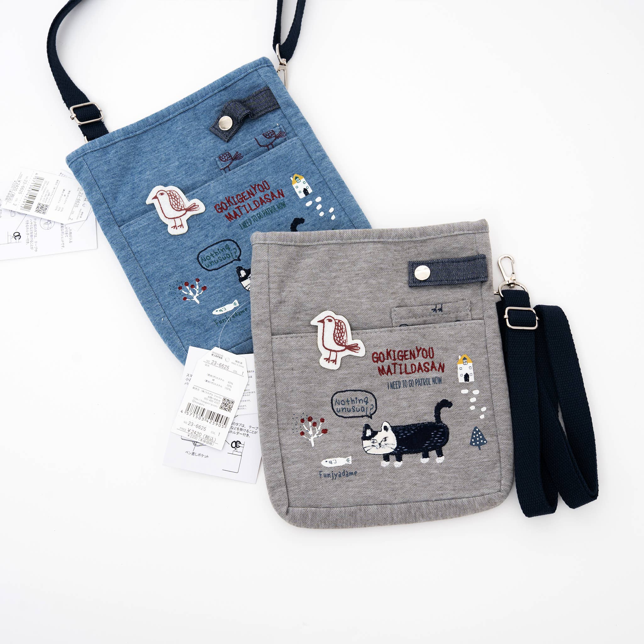 Kusuguru Cat Shoulder Bag Outdoor Sketch & Stationery Pouch