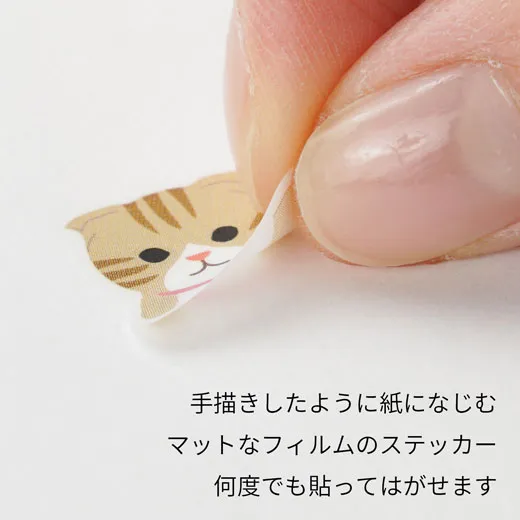 Greeting Life Animal Die-Cust Sticker Cat  ETCK-161