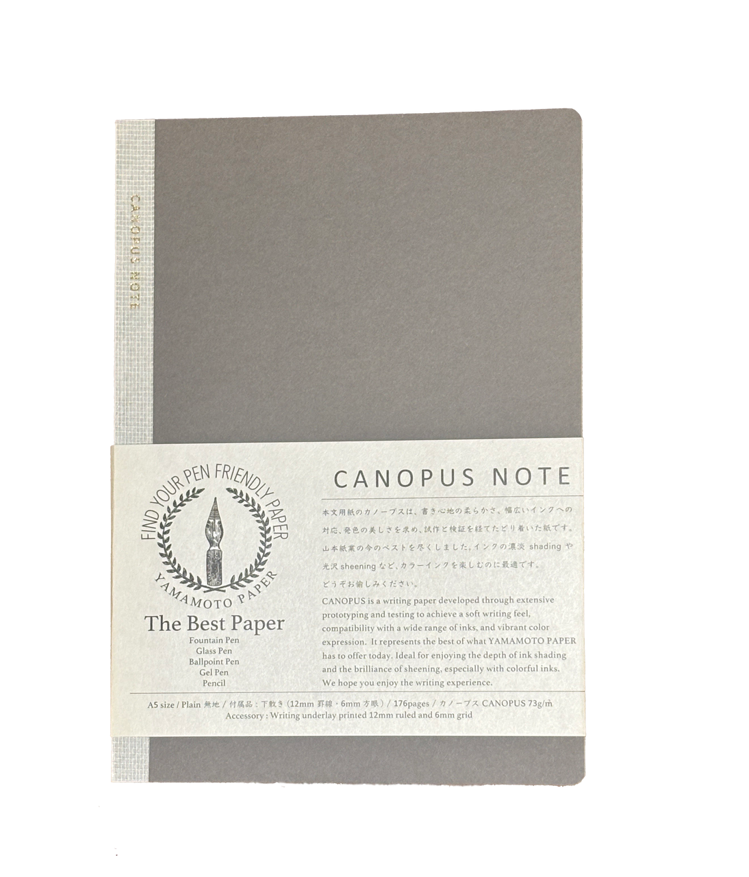 Canopus Note Notebooks