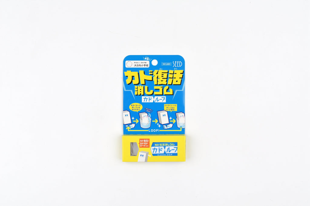 SEED Kadoloop Self-Reshaping Eraser