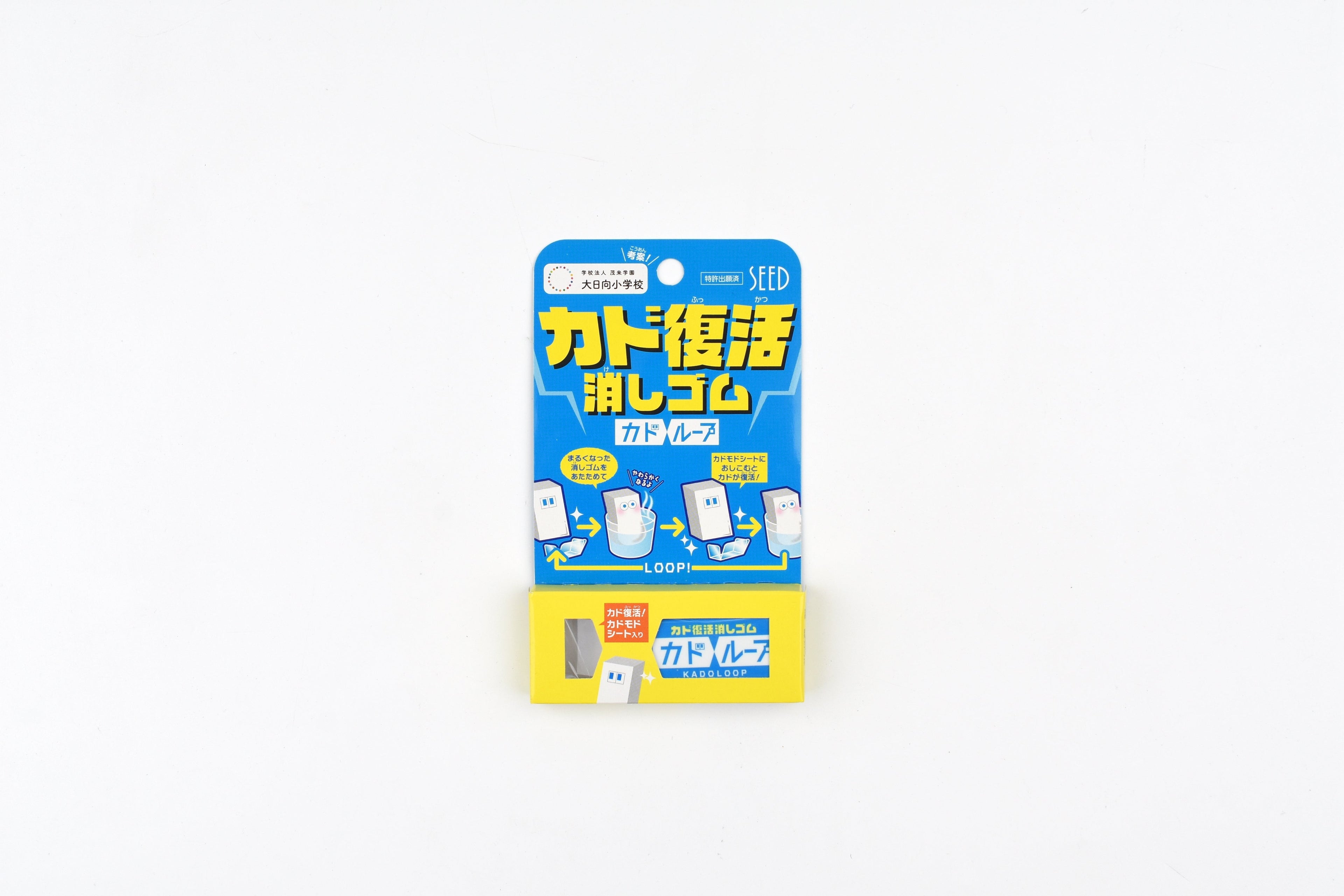 SEED Kadoloop Self-Reshaping Eraser