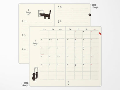 Midori Book Style Diary B6 Variant Cat Beige 2027