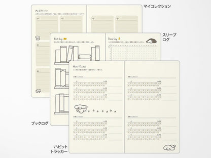 Midori Book Style Diary B6 Variant Dog Yellow 2027