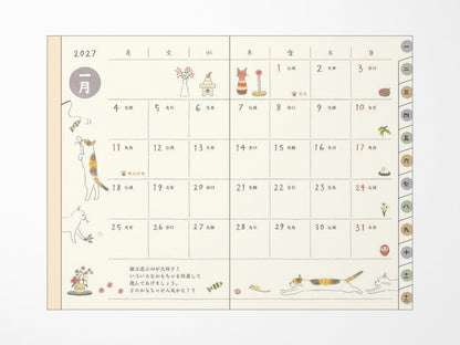 Pocket Diary Mini Cat 2027