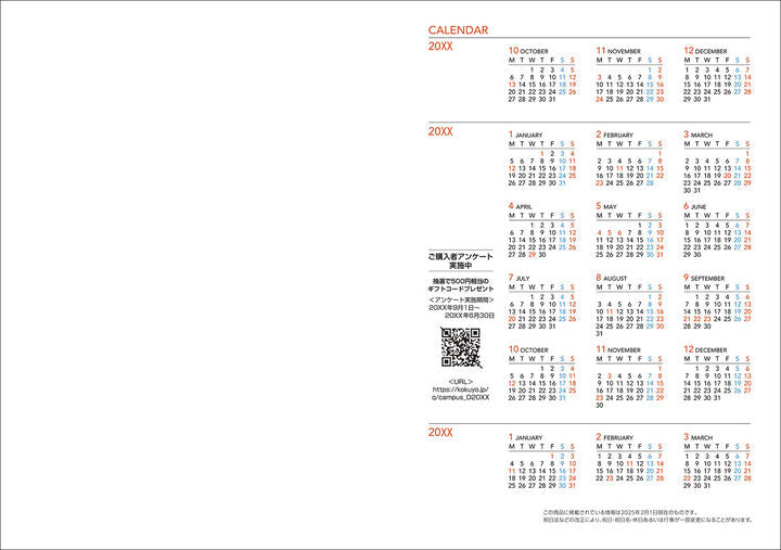 Kokuyo Campus 2027 Monthly Diary - A6