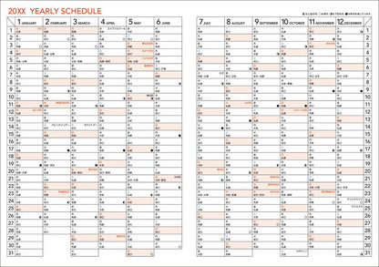 Kokuyo Campus 2027 Monthly Diary - A6