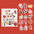 BGM Daily Life of a Panda Gold Foil Sticker Flakes - China