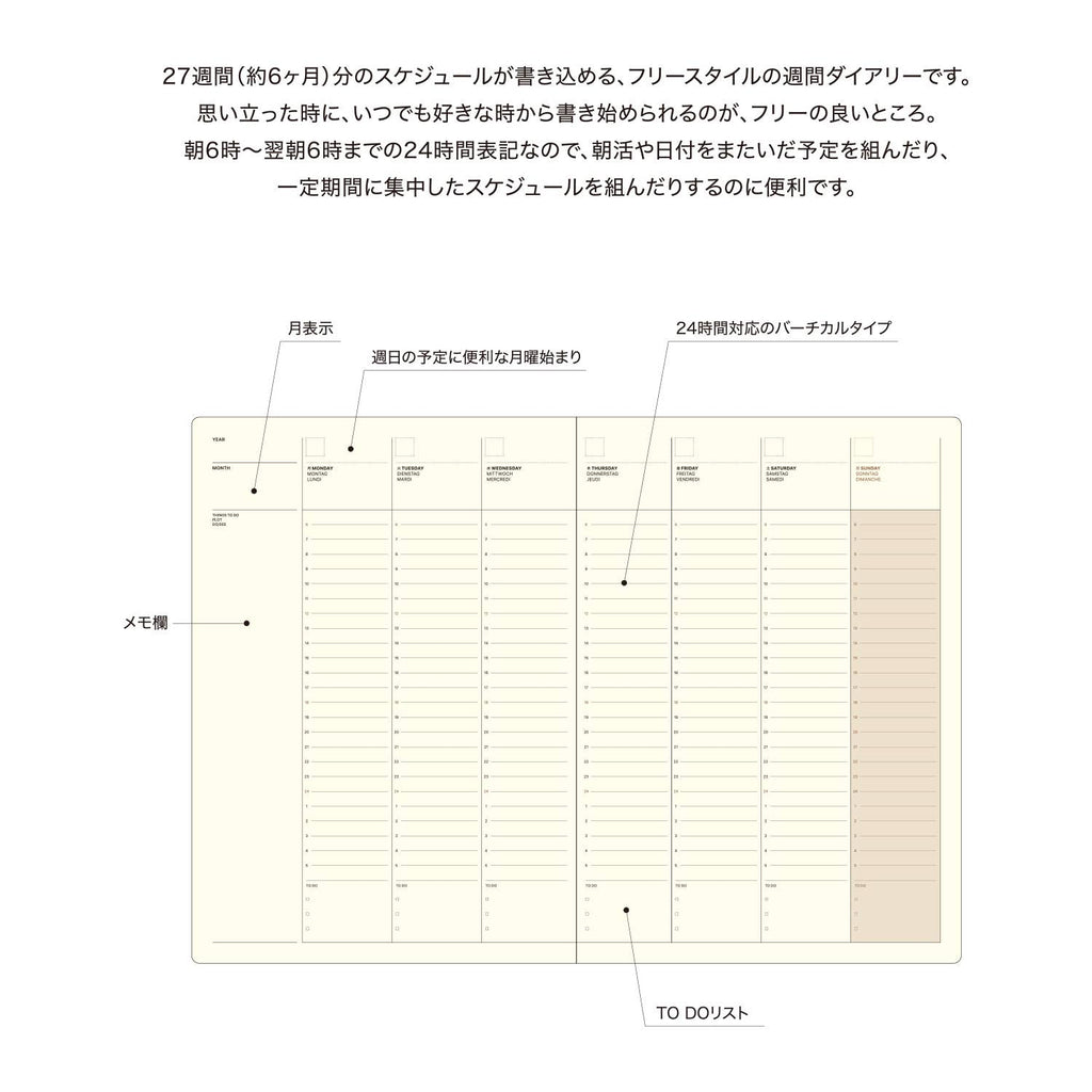 LACONIC STYLE NOTEBOOK WEEKLY