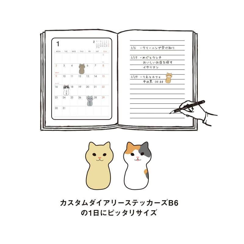 Greeting Life Custom Sticks Animal Die Cut Daily Sticky Notes Cat