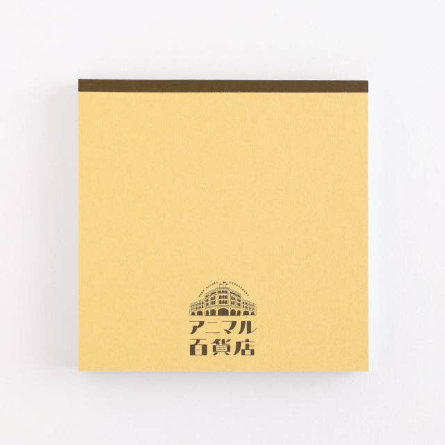 Green Flash MemoPad Square AD-007