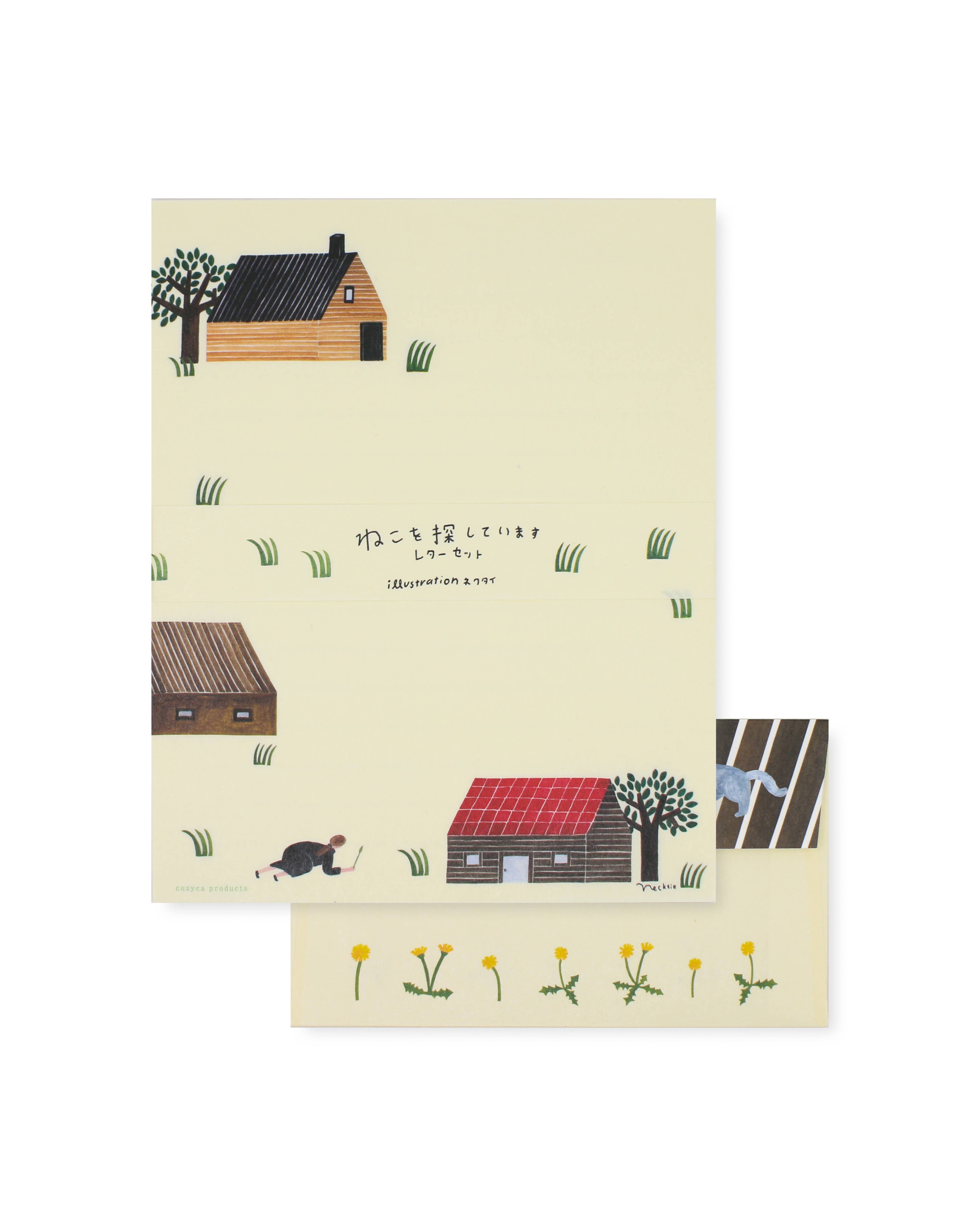 Writing Set - ねこ探し/Looking for Cat Peacock
