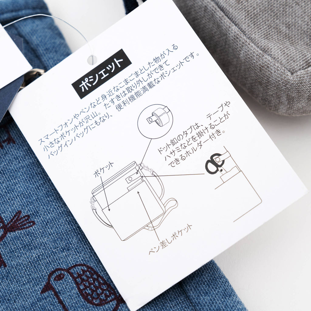 Kusuguru Cat Shoulder Bag Outdoor Sketch & Stationery Pouch