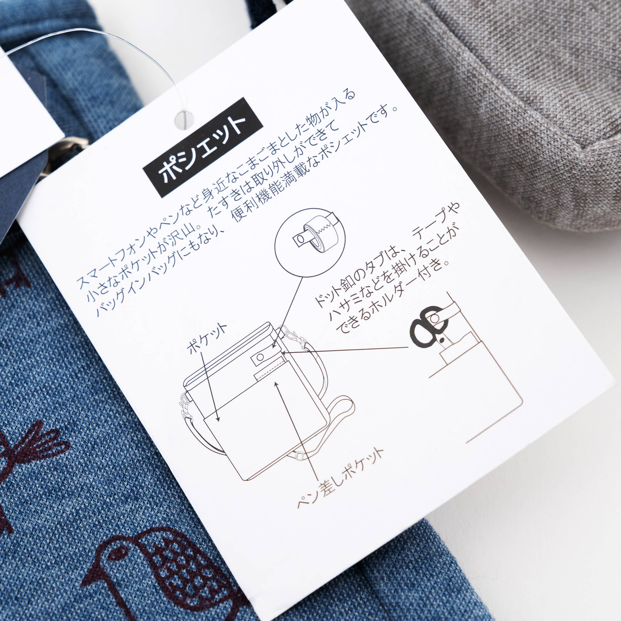 Kusuguru Cat Shoulder Bag Outdoor Sketch & Stationery Pouch