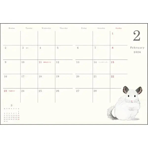 2026 Yusuke Yonezu A6 soft cover monthly planner Shironeko