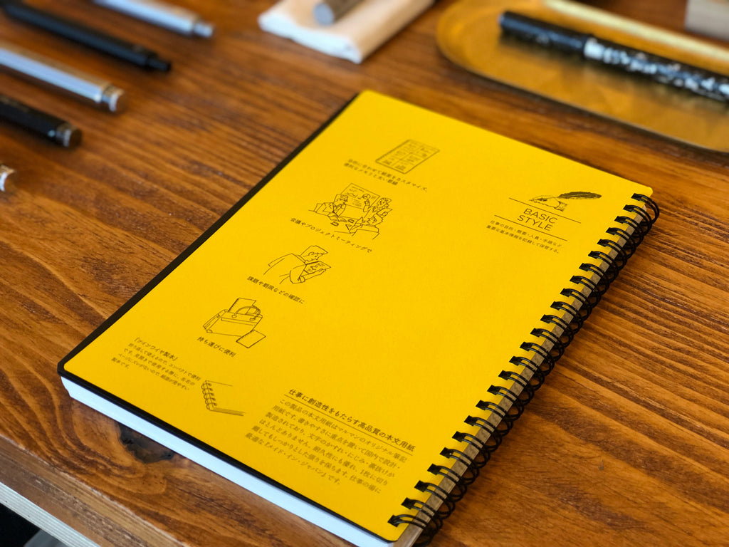 Mnemosyne Notebook - A5 - Lined 7mm