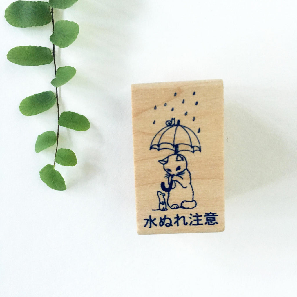 Pottering Cat Stamps