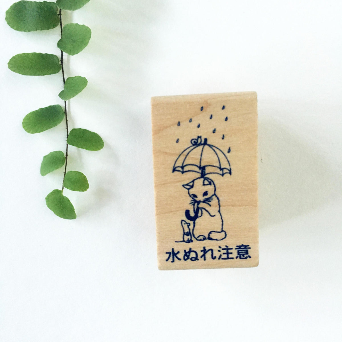 Pottering Cat Stamps