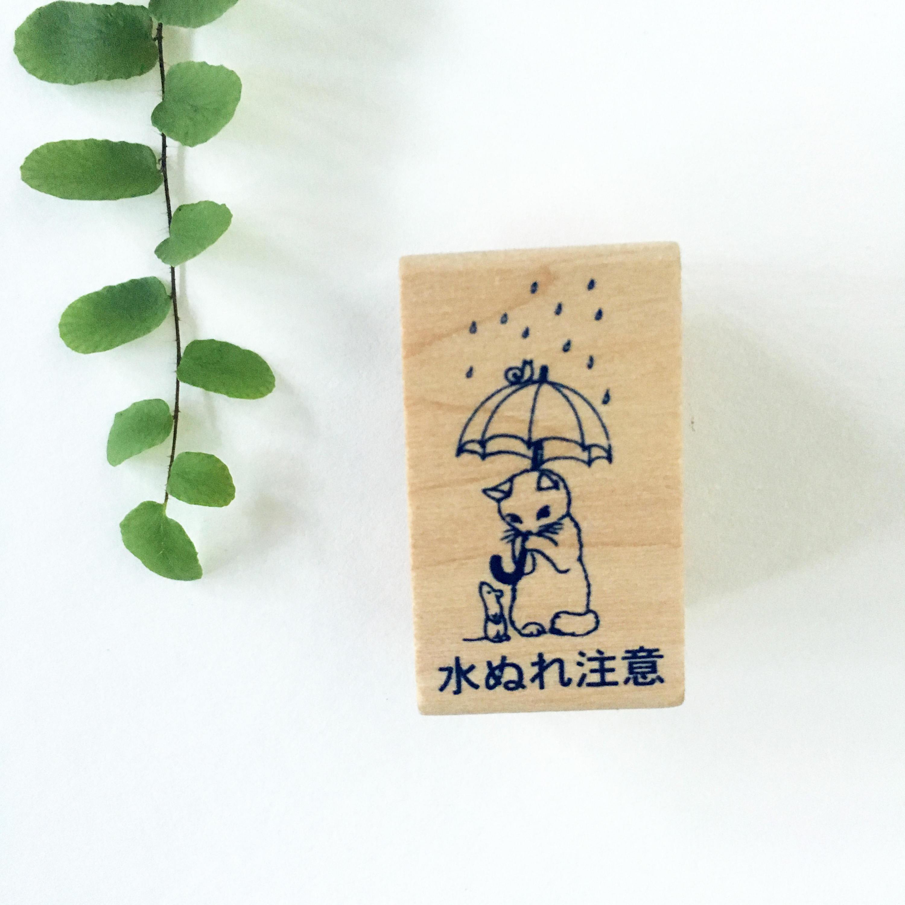 Pottering Cat Stamps