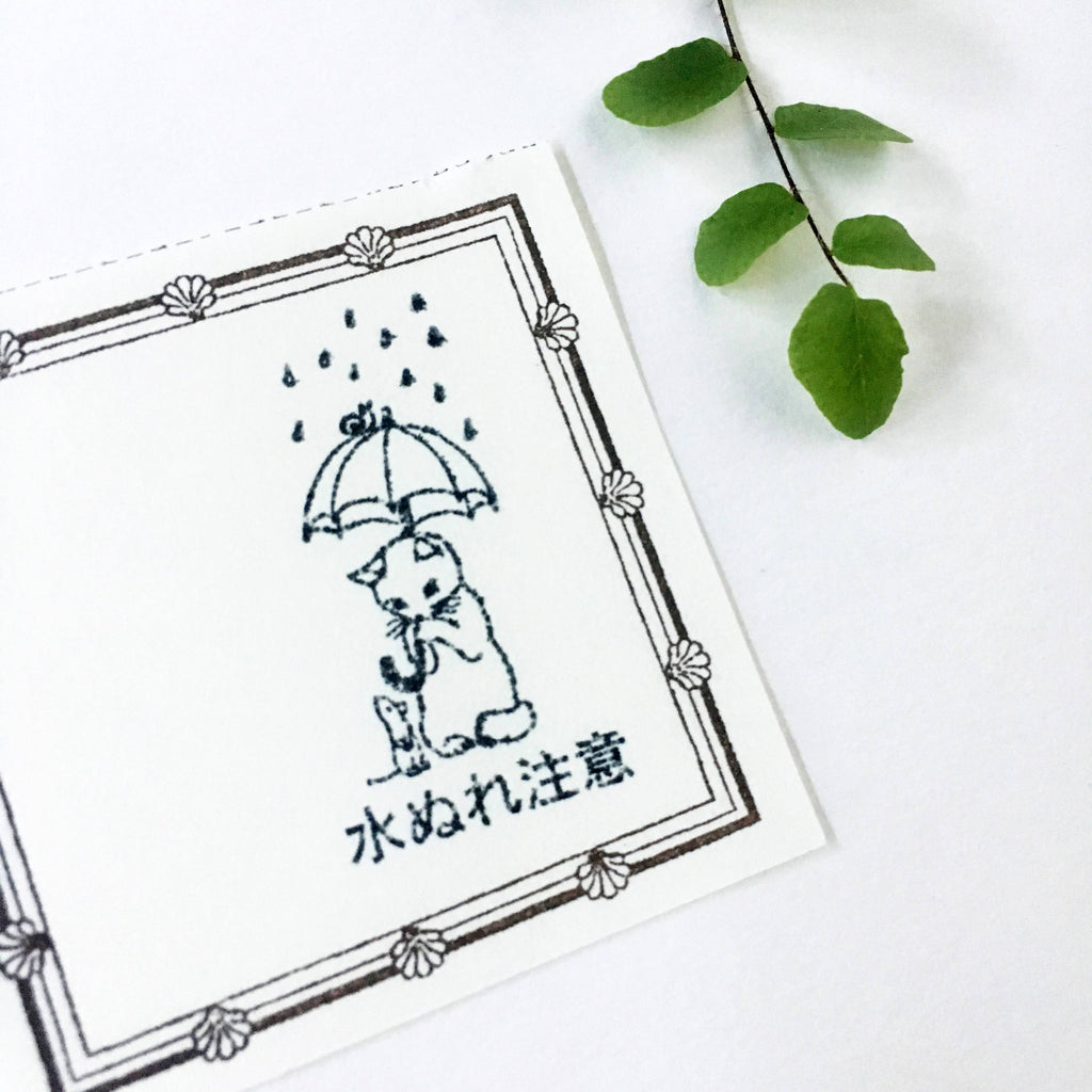 Pottering Cat Stamps