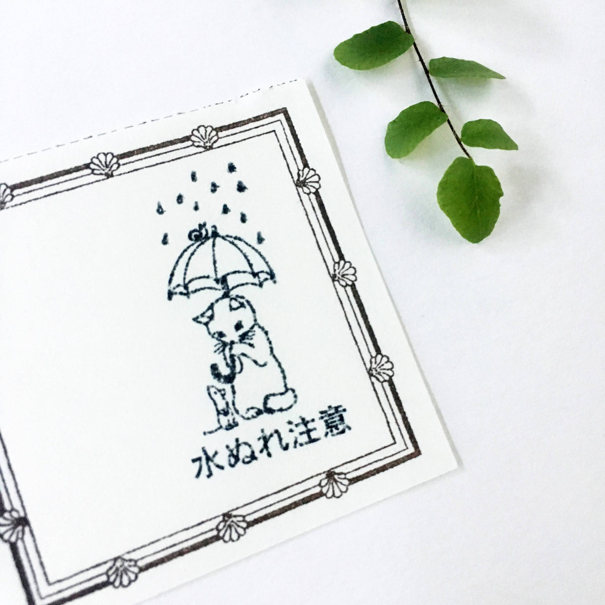 Pottering Cat Stamps