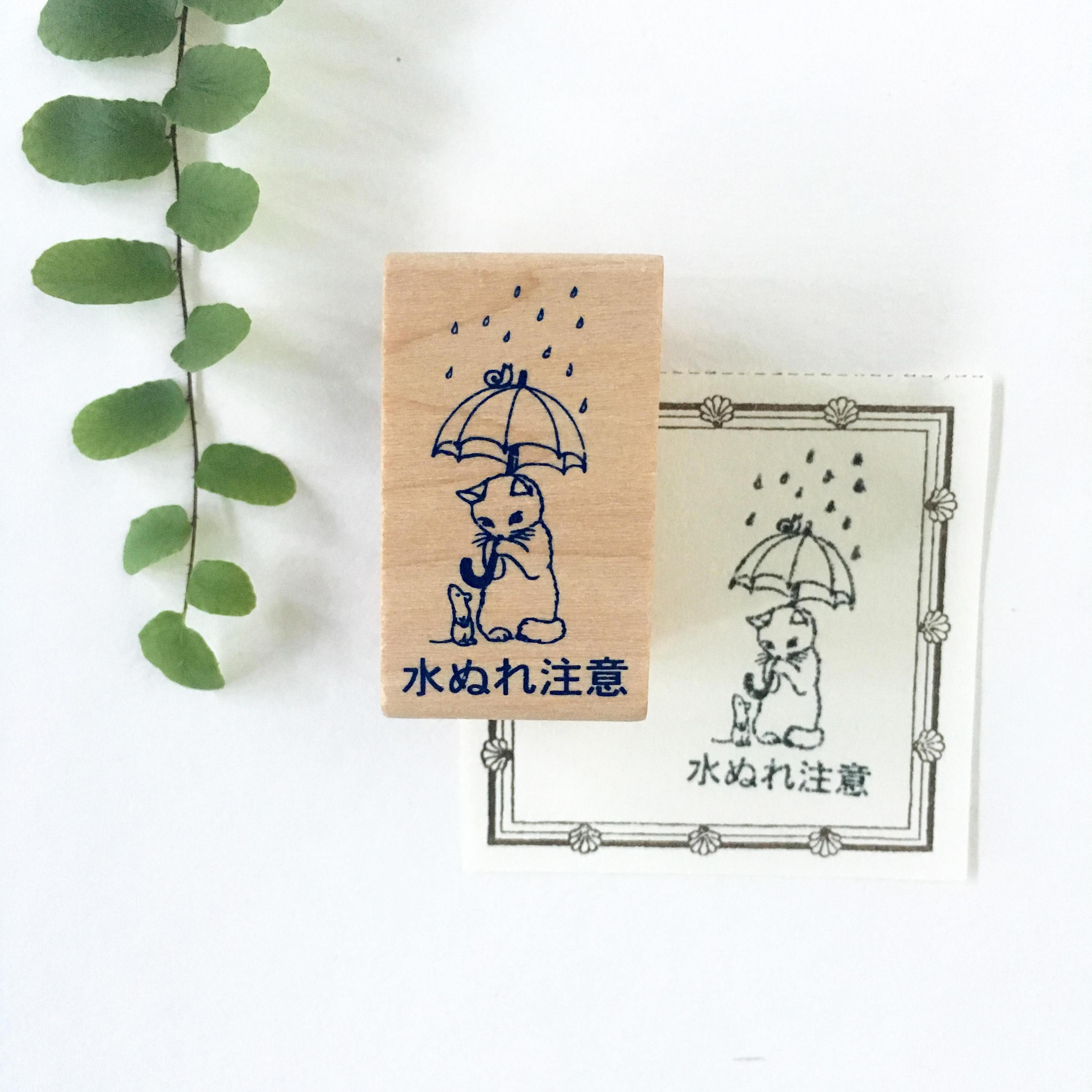 Pottering Cat Stamps