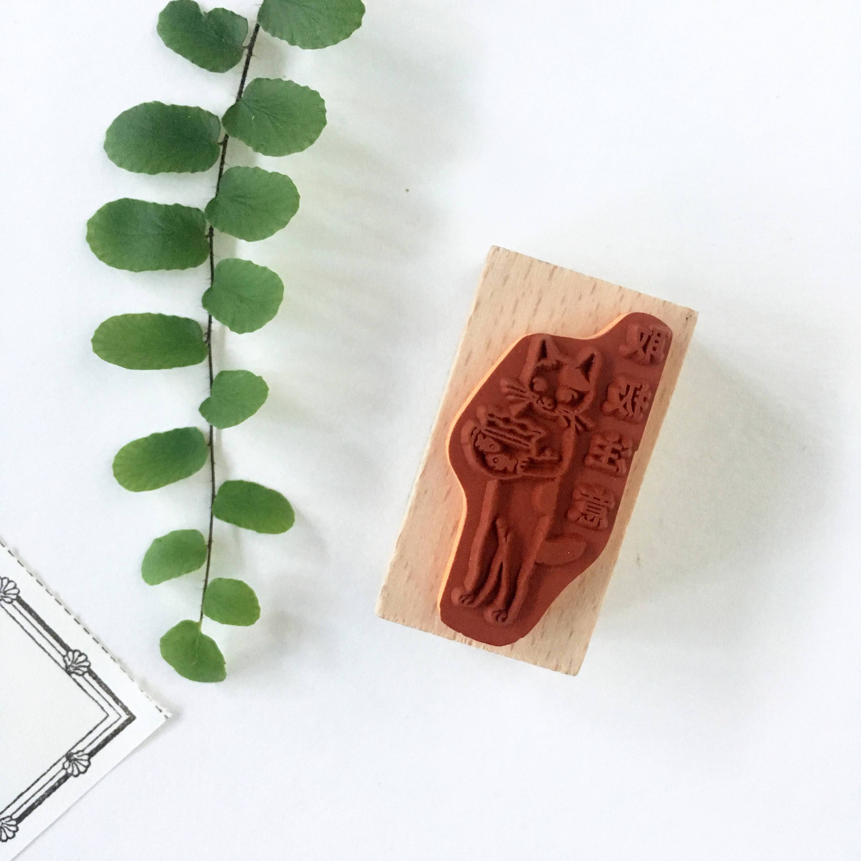 Pottering Cat Stamps