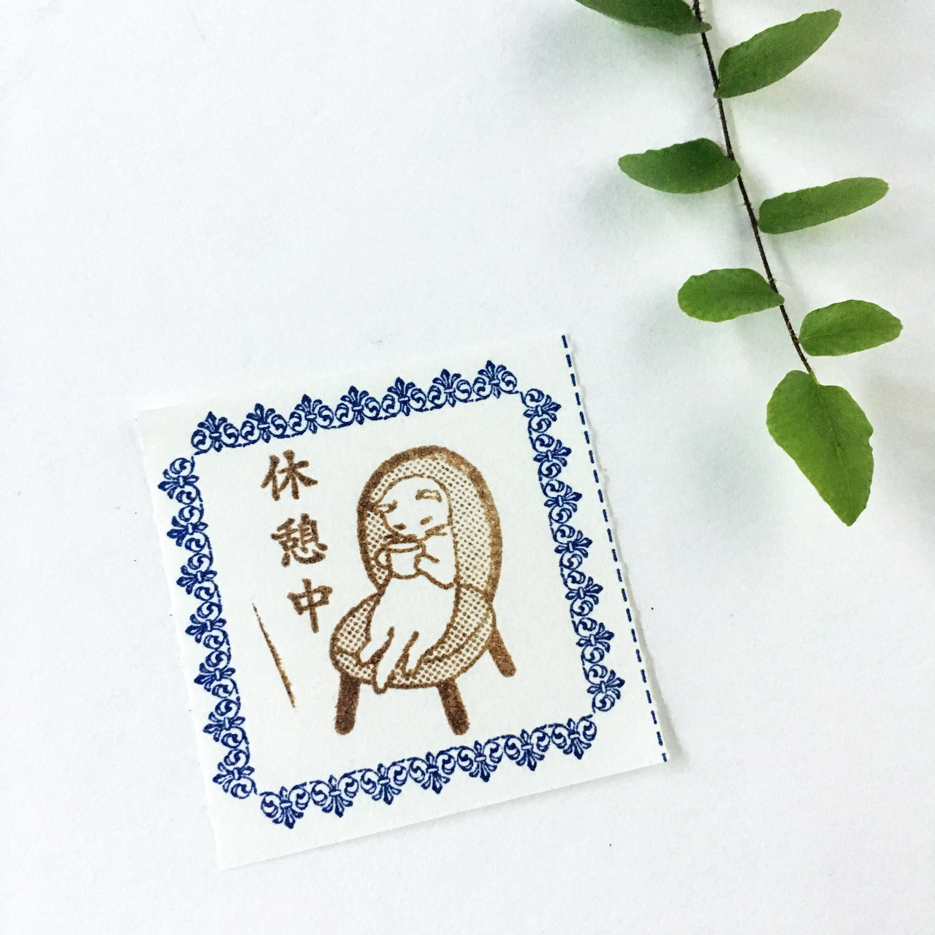 Pottering Cat Stamps