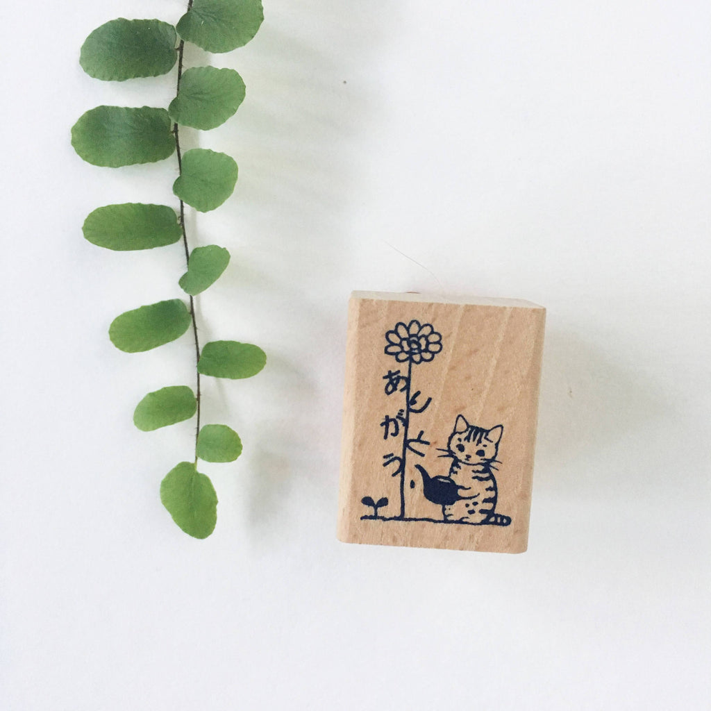 Pottering Cat Stamps