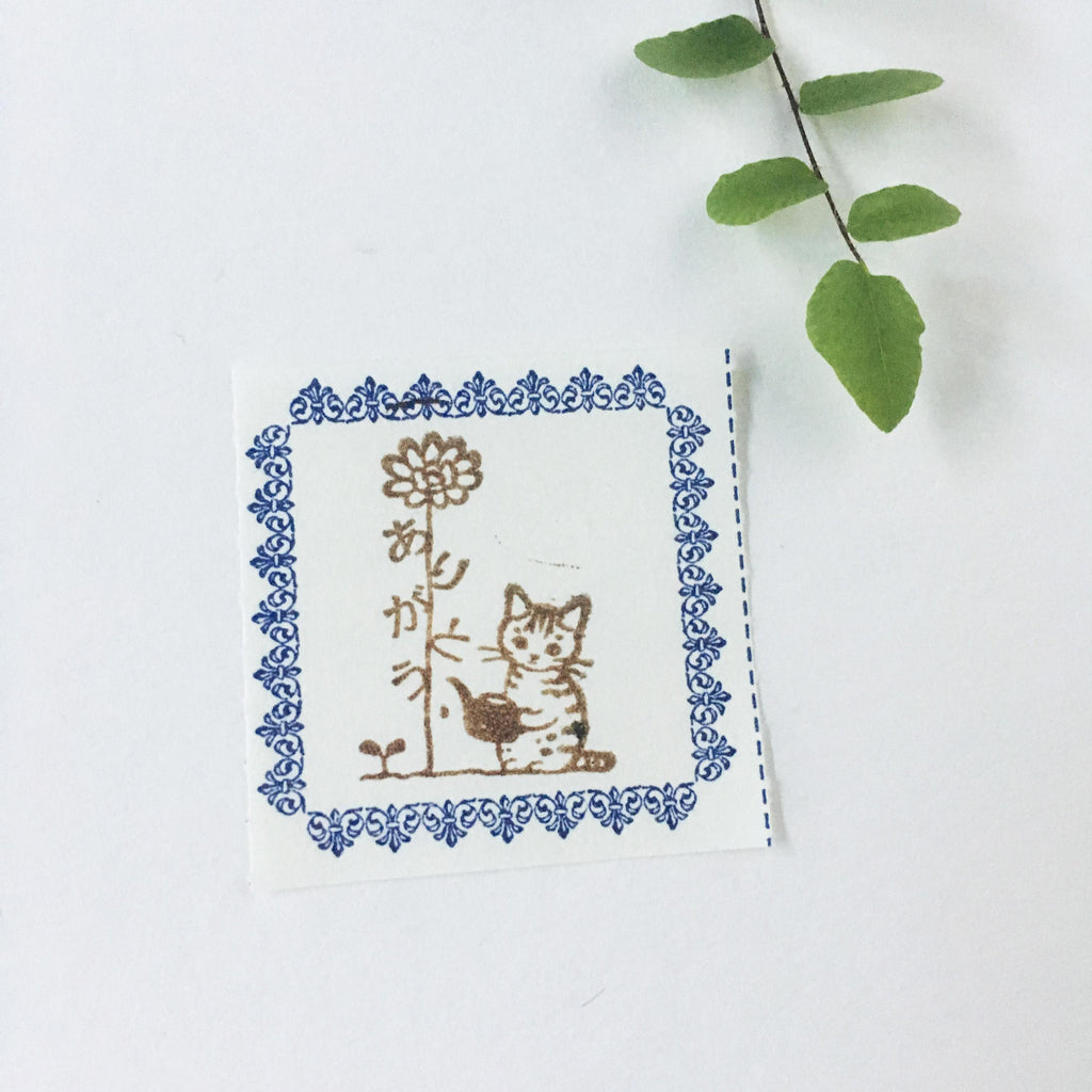 Pottering Cat Stamps