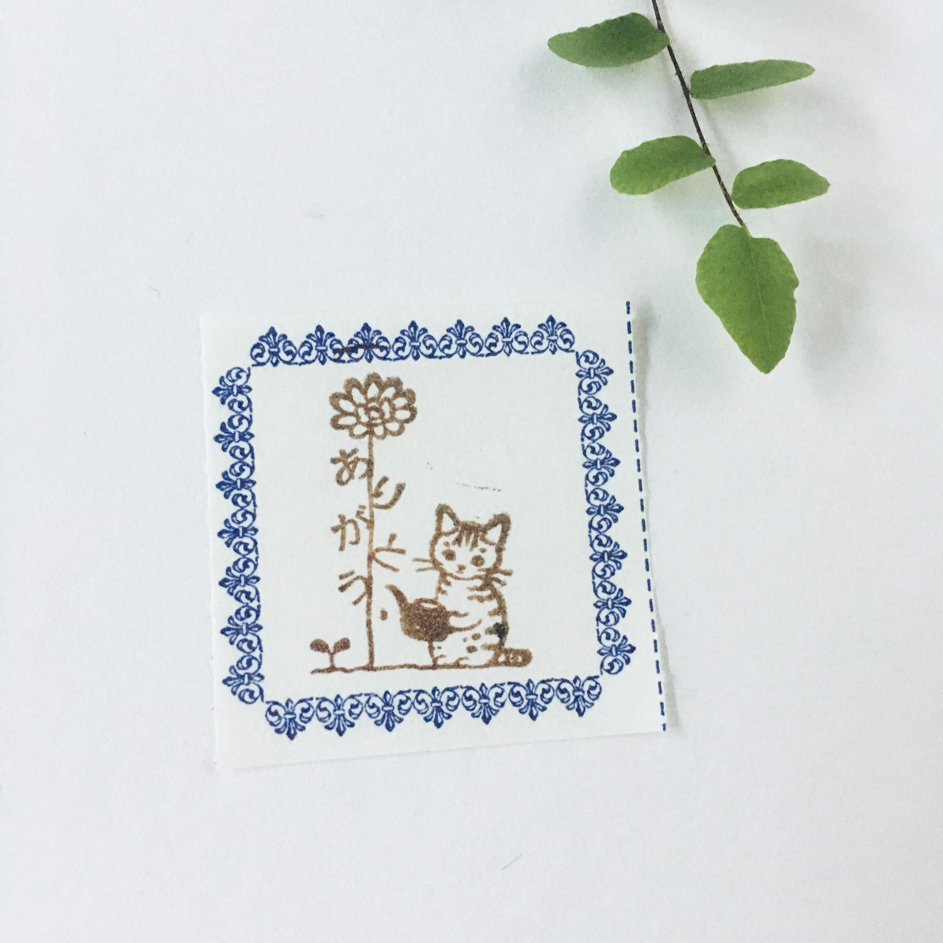 Pottering Cat Stamps