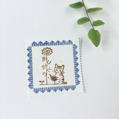 Pottering Cat Stamps