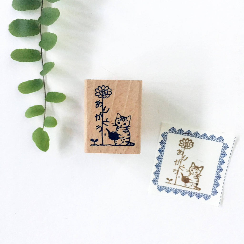 Pottering Cat Stamps