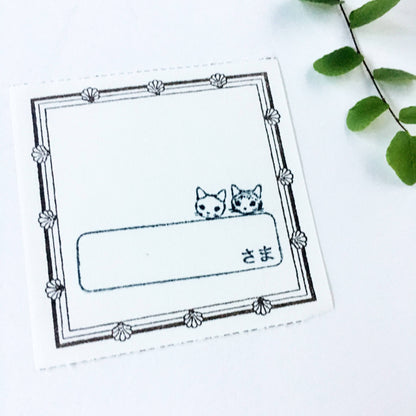 Pottering Cat Stamps