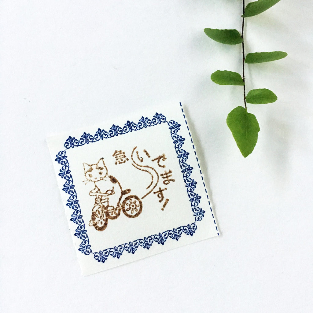 Pottering Cat Stamps