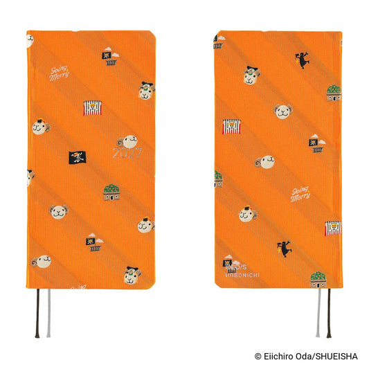Hobonichi Techo Weeks - ONE PIECE magazine: Very Very Merry!